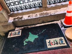 -北海道厅旧本厅舍(旧本庁舎)