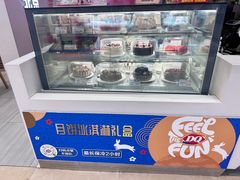 -DQ·蛋糕·冰淇淋(鸿坤店)