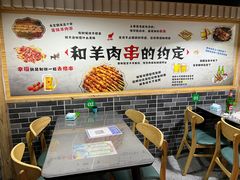 -老马家资格烤羊肉串·清真烧烤(清江西路地铁站店)