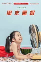 -小矮人专业儿童摄影(宜家店)