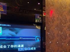 -嗨度KTV(万达店)