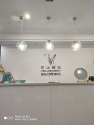 -YooMee优美智能科技美肤机构
