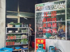 餐具摆设-邮电新村嘉积鸭美味园