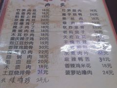 android_upload_pic-文记小四川水煮鱼(虹桥路店)