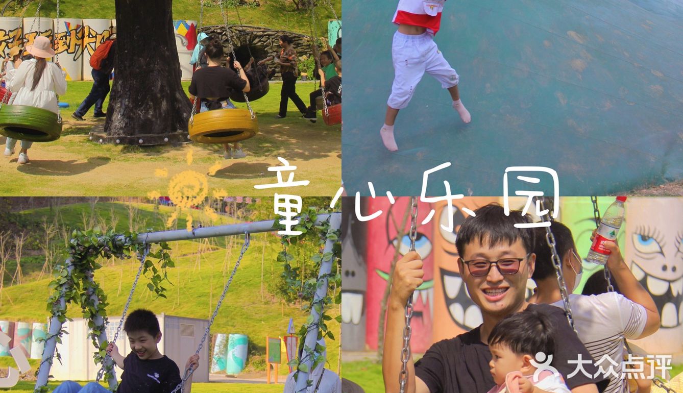 江浙沪秋游度假 | 沪马探险乐园YYDS❗