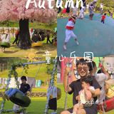 江浙沪秋游度假 | 沪马探险乐园YYDS❗
