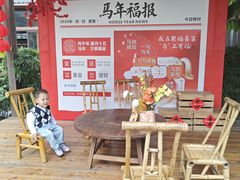 -聚福宝合苑食府(南头镇店)