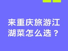 -杨记隆府(重庆总店)