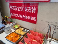 -鸿毛饺子(紫竹桥店)