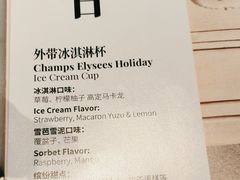 -哈根达斯(钟楼新店)