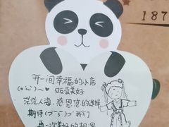 -成记海鲜粥(意大利风情街店)