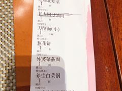 -并州饭店·并萃阁