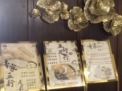 -益健·足疗汗蒸SPA(芙蓉广场店)