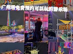 -海心沙亚运公园