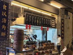 -广府乡下·饭庄(新港东路店)