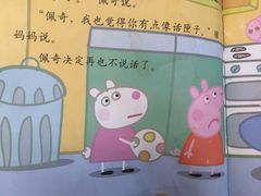 -小墨水绘本馆(和胤788广场店)