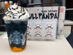-星巴克臻选(成都宽窄巷子店)