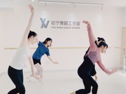 -佑宁舞蹈工作室