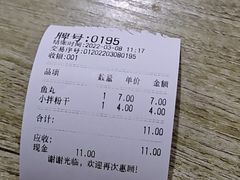 -江南红鱼汤(洋中花园店)