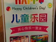 -汉唐水世界温泉洗浴水乐园
