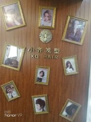 -小齐发型Star·Salon