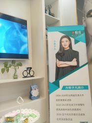 -痘庄科学祛痘皮肤管理国际连锁