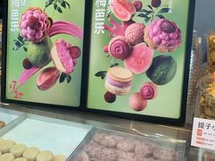 -東更道点心行(文化东路店)