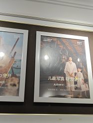 -爱儿美儿童摄影(五路居花园别墅店)