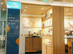 门面-COSTA COFFEE(水游城店)