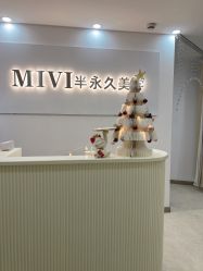 -MIVI半永久纹眉机器野生眉纹唇