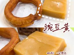 -护国寺小吃店(红莲南路店)