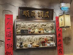 -胖姐社区老火锅(北京总店)