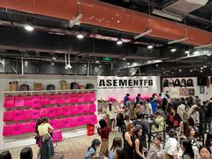 -BASEMENT FG (成都太古里店)