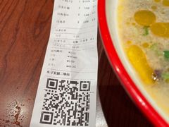 -武圣羊汤·西北面(朝阳门店)