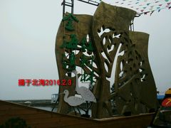 -北海金海湾红树林生态旅游区