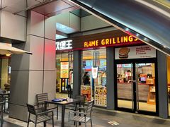 -汉堡王(上海缤谷一期店)