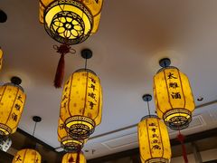 -香园茶社·金陵小灶(老门东店)