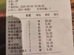 -聚点·北京串(簋街店)