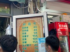 -同来顺烧烤餐厅(哈尔滨道店)