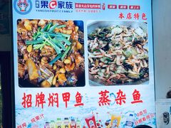-罗浮山·罗园农庄