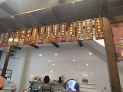 -长人馄饨铺(解放街店)