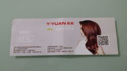 android_upload_pic-苑苑发型设计
