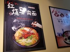 -驴公驴婆(曹杨店)