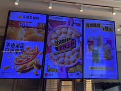 -乐凯撒披萨(汇港购物中心店)