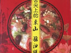 -美味之家·湖景农家乐(太湖东山店)