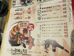 菜单-火影忍者一乐拉面(环球港店)