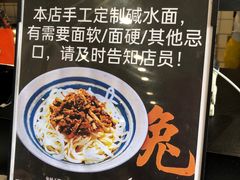 -庆蓉云·庆云面(双林店)