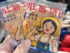 -陈鹏鹏潮汕菜(欢乐海岸 海边景观店)