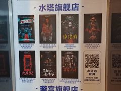 -棂笼·深度沉浸密室(武汉旗舰店)