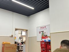 -带杏干面馆(洋湖景园店)